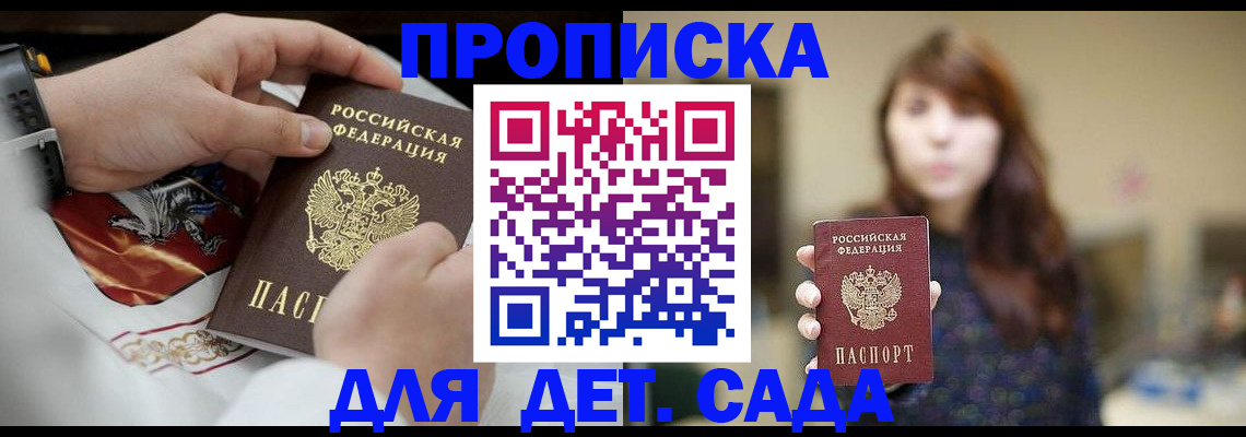 регистрация в Кулебаки