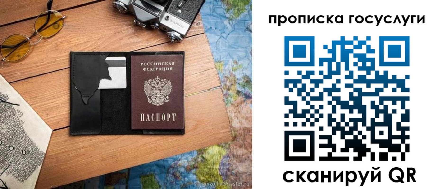 регистрация для школы в Кулебаки