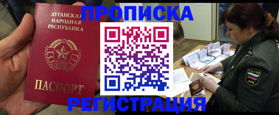 пропишу в квартире в Кулебаки