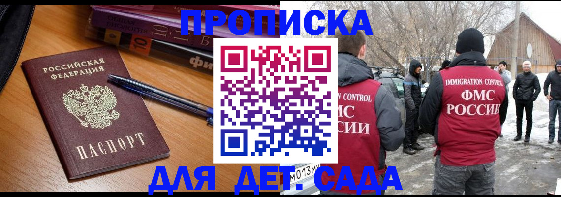 найти адрес прописки в Кулебаки