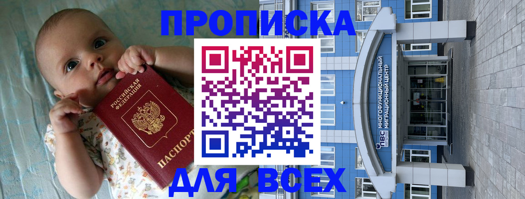 пропишу в квартире в Кулебаки